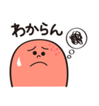 博多めんたいっ子（個別スタンプ：25）