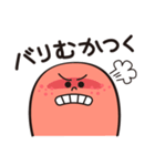 博多めんたいっ子（個別スタンプ：30）