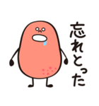 博多めんたいっ子（個別スタンプ：31）