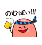 博多めんたいっ子（個別スタンプ：32）