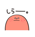 博多めんたいっ子（個別スタンプ：36）