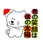 THE  可愛い猫（激励、応援編）（個別スタンプ：3）