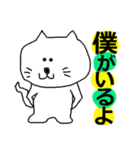 THE  可愛い猫（激励、応援編）（個別スタンプ：9）