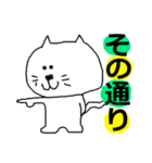 THE  可愛い猫（激励、応援編）（個別スタンプ：12）