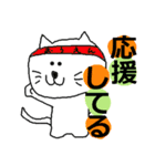 THE  可愛い猫（激励、応援編）（個別スタンプ：13）