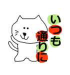 THE  可愛い猫（激励、応援編）（個別スタンプ：20）