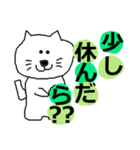 THE  可愛い猫（激励、応援編）（個別スタンプ：21）