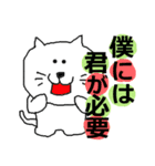 THE  可愛い猫（激励、応援編）（個別スタンプ：25）