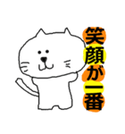 THE  可愛い猫（激励、応援編）（個別スタンプ：26）