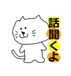 THE  可愛い猫（激励、応援編）（個別スタンプ：30）