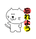 THE  可愛い猫（激励、応援編）（個別スタンプ：31）