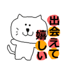 THE  可愛い猫（激励、応援編）（個別スタンプ：37）