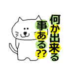 THE  可愛い猫（激励、応援編）（個別スタンプ：38）