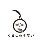 かぶとむし先輩！（個別スタンプ：7）