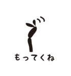 かぶとむし先輩！（個別スタンプ：23）