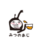 かぶとむし先輩！（個別スタンプ：40）