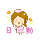 白衣のあんじぇら（職業別スタンプ）（個別スタンプ：5）