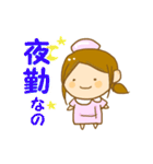 白衣のあんじぇら（職業別スタンプ）（個別スタンプ：7）