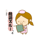 白衣のあんじぇら（職業別スタンプ）（個別スタンプ：21）