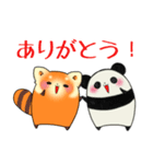 パンダとレッサーパンダ（個別スタンプ：1）