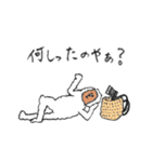 東北なまりの雪男スタンプ（個別スタンプ：11）
