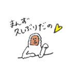 東北なまりの雪男スタンプ（個別スタンプ：13）