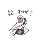 東北なまりの雪男スタンプ（個別スタンプ：14）