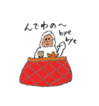 東北なまりの雪男スタンプ（個別スタンプ：40）