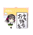 お兄ちゃん大好き！（個別スタンプ：30）