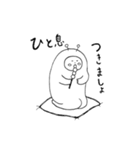 リズムシ Part1（個別スタンプ：5）
