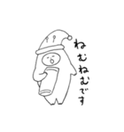 リズムシ Part1（個別スタンプ：7）