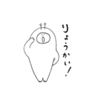 リズムシ Part1（個別スタンプ：12）