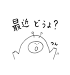 リズムシ Part1（個別スタンプ：13）