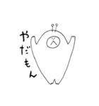 リズムシ Part1（個別スタンプ：14）