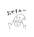 リズムシ Part1（個別スタンプ：16）