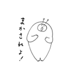 リズムシ Part1（個別スタンプ：19）