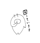 リズムシ Part1（個別スタンプ：20）