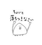 リズムシ Part1（個別スタンプ：38）