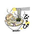 うどんおやじのLOVE讃岐弁（個別スタンプ：4）