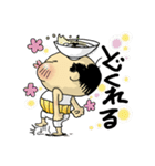 うどんおやじのLOVE讃岐弁（個別スタンプ：10）
