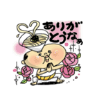うどんおやじのLOVE讃岐弁（個別スタンプ：20）