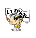 うどんおやじのLOVE讃岐弁（個別スタンプ：28）