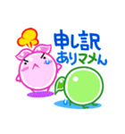 7ひきのまめ（個別スタンプ：15）