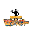 スタンプ戦隊なのジャー（個別スタンプ：8）