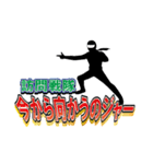 スタンプ戦隊なのジャー（個別スタンプ：9）