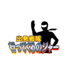 スタンプ戦隊なのジャー（個別スタンプ：13）