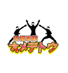 スタンプ戦隊なのジャー（個別スタンプ：16）