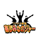 スタンプ戦隊なのジャー（個別スタンプ：20）