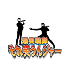 スタンプ戦隊なのジャー（個別スタンプ：25）