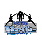 スタンプ戦隊なのジャー（個別スタンプ：26）